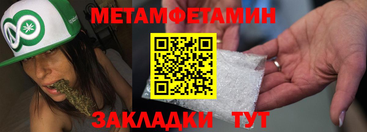 АМФЕТАМИН 98% Липецк