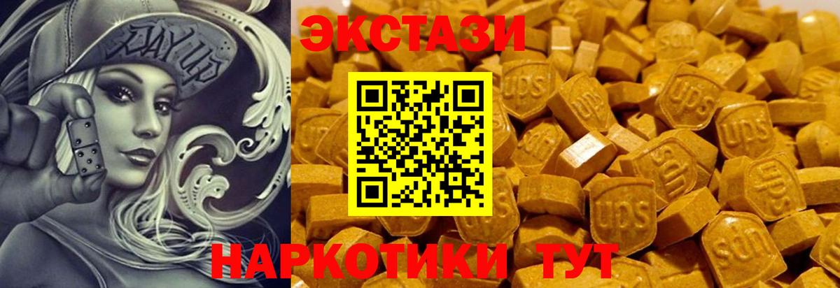 Липецк  ЭКСТАЗИ  купить закладку  ОМГ ОМГ маркетплейс  Ecstasy Cube  Ecstasy Punisher  Вход с VPN 