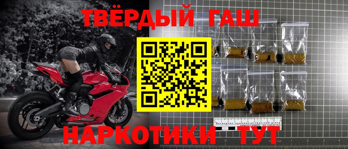 ГАШ Изолятор Липецк