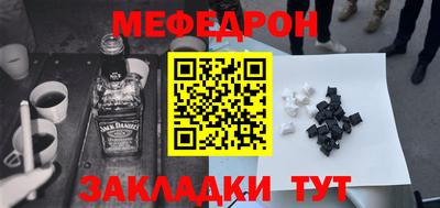 бошки Волжск