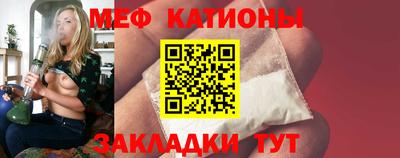 бошки Волжск