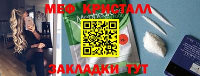 jwh Волгодонск