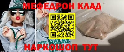 jwh Волгодонск