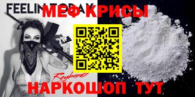 метамфетамин Волжский