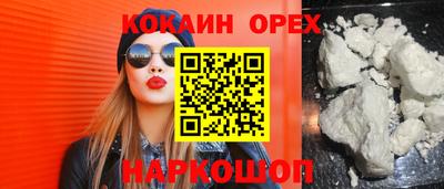 метамфетамин Волжский