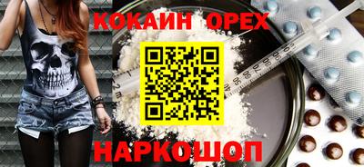 метамфетамин Волжский