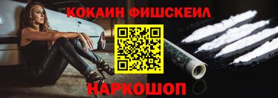 jwh Волгодонск