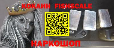 метамфетамин Волжский