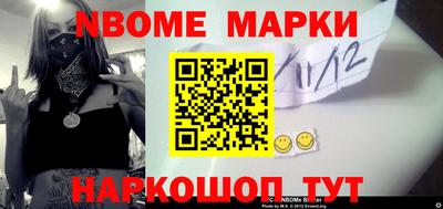 jwh Волгодонск