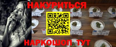 бошки Волжск
