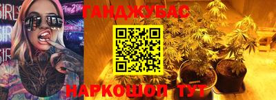 метамфетамин Волжский