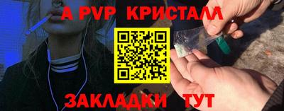 бошки Волжск