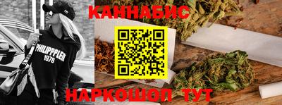 метамфетамин Волжский