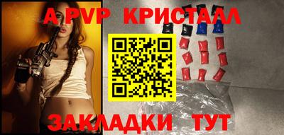 метамфетамин Волжский