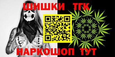 бошки Волжск