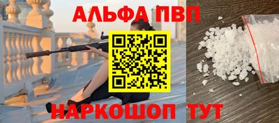 метамфетамин Волжский