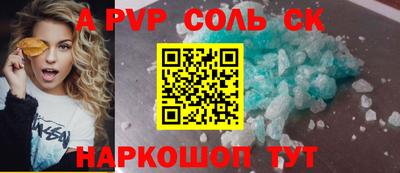 метамфетамин Волжский