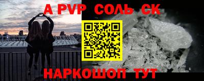 метамфетамин Волжский