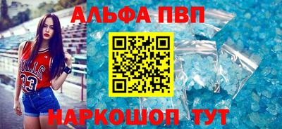 бошки Волжск