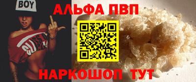 метамфетамин Волжский