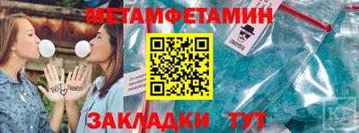 бошки Волжск
