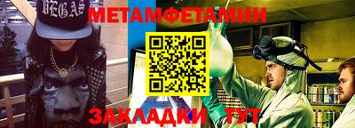бошки Волжск