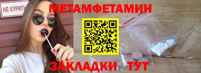 бошки Волжск