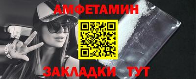 бошки Волжск