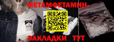 jwh Волгодонск