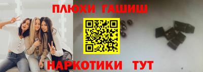 jwh Волгодонск