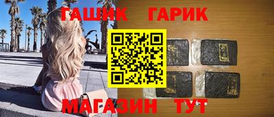 бошки Волжск
