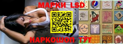 метамфетамин Волжский