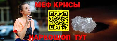 jwh Волгодонск