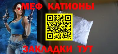 метамфетамин Волжский