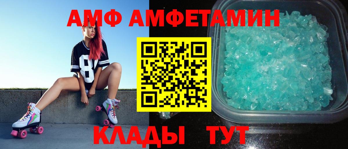 Метамфетамин витя Липецк