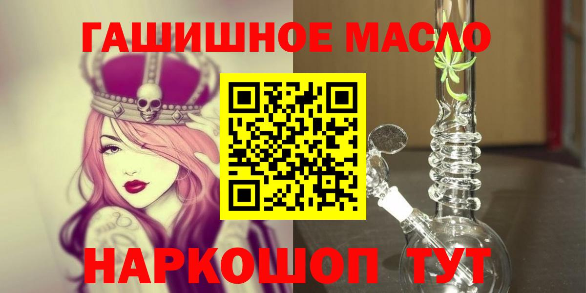 ТГК вейп с тгк Липецк