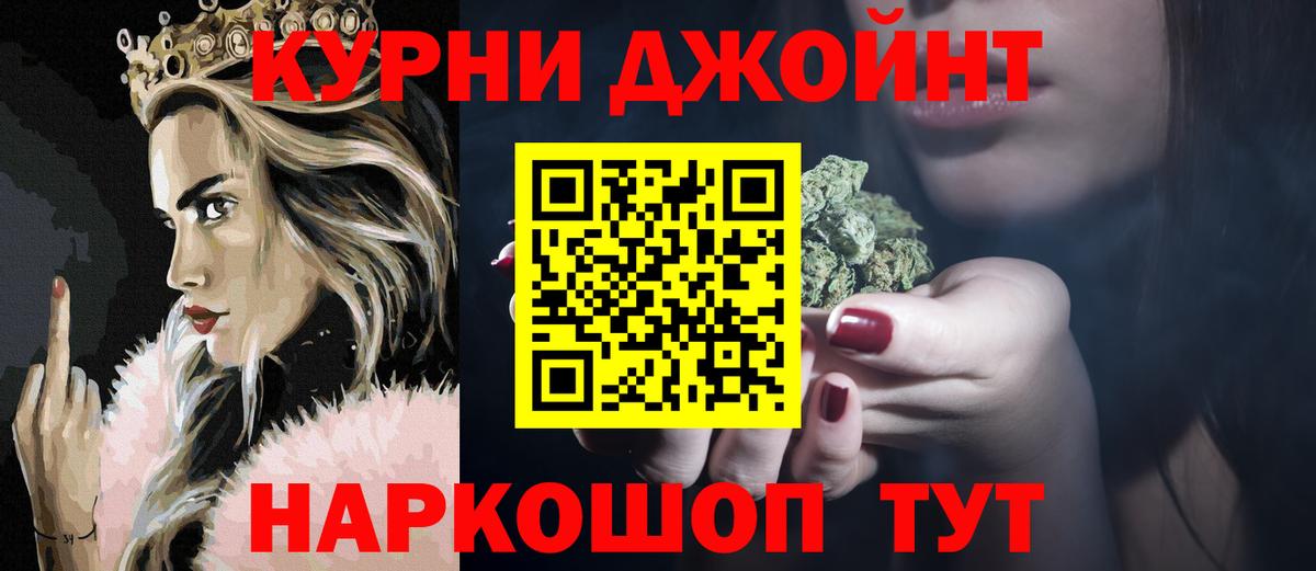 Марихуана семена Липецк